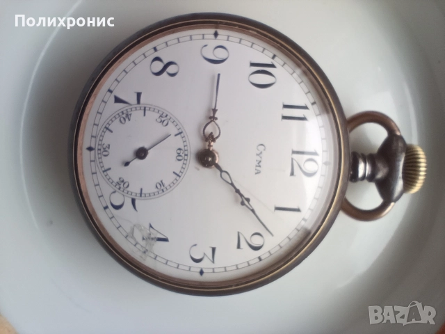 CYMA -швейцарски часовник