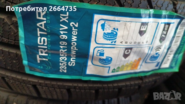  Нови Зимни гуми Tristar 235/35/19, снимка 6 - Гуми и джанти - 53379944