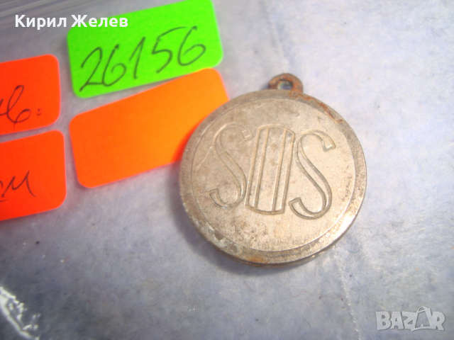 3 ВИСУЛКИ - УКРАШЕНИЯ ДИРХАМ ОАЕ ПЛОЧКА с ИНИЦИАЛИ ДК СТАРИ МЕДАЛЬОНИ 26156, снимка 4 - Антикварни и старинни предмети - 36332018