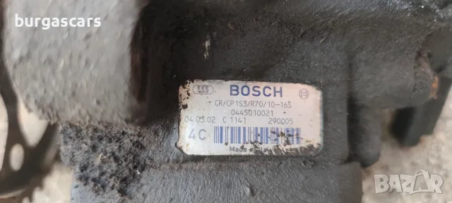 Гнп 8445115 077 Bosch Peugeot 807 2.2HDI, снимка 2 - Части - 55803000