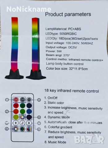 RGB ритмични светлини 180° интелигентни светлинни ленти геймърски LED светлинен еквалайзер, снимка 11 - Други - 53371685