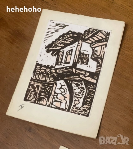 картички отпечатъци на Бинка Вазова, снимка 4 - Картини - 53731973
