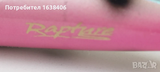 Воблери за риболов , снимка 6 - Такъми - 50698896