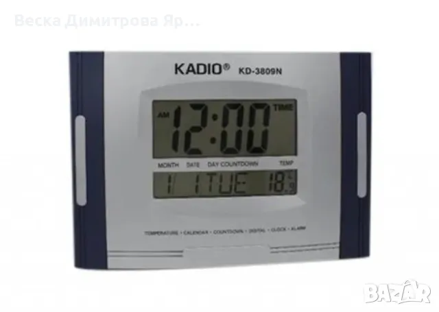 Голям настолно-стенен мултифункционален електронен часовник, снимка 5 - Друга електроника - 47903011