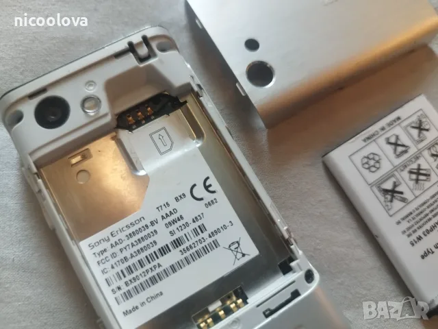 ! РАБОТЕЩ ! Sony Ericsson T715 с българско меню , снимка 9 - Sony Ericsson - 55706699