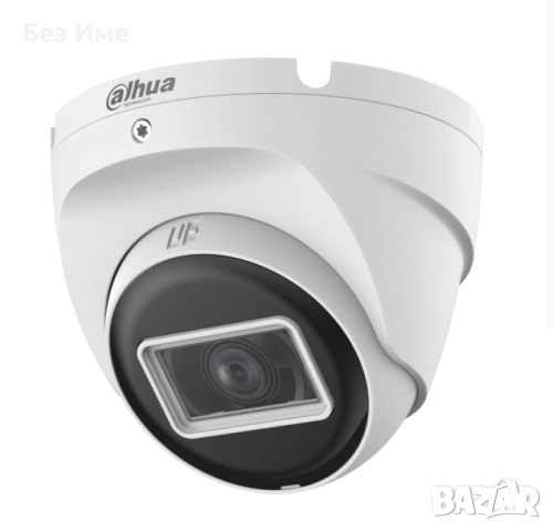Камери за видеонаблюдение Dahua