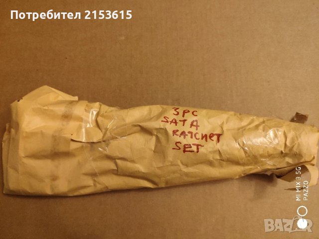 SATA сата 1/4 ,3/8 ,1/2  3 броя тресчотки 72зъба комплект , снимка 8 - Други инструменти - 51157758