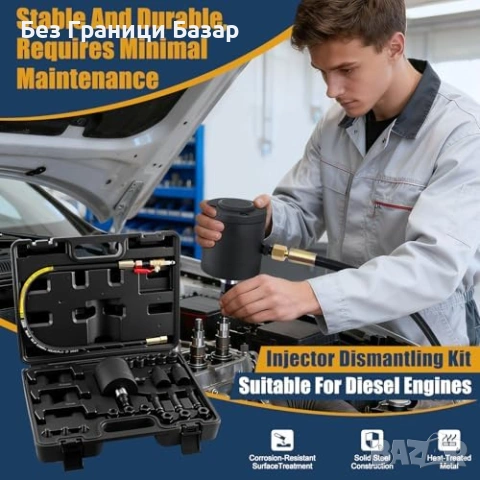  Нов Вибрационен пневмо инструмент за дюзи 5–8 bar + 22 адаптера Екстрактор, снимка 8 - Други инструменти - 53666390