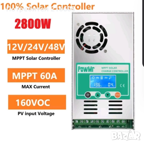MPPT контролери за соларни системи 