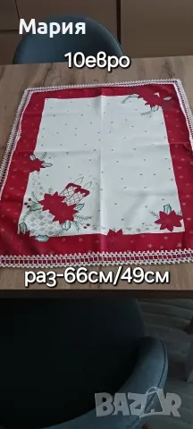 Покривки за маса, снимка 2 - Покривки за маси - 56331691
