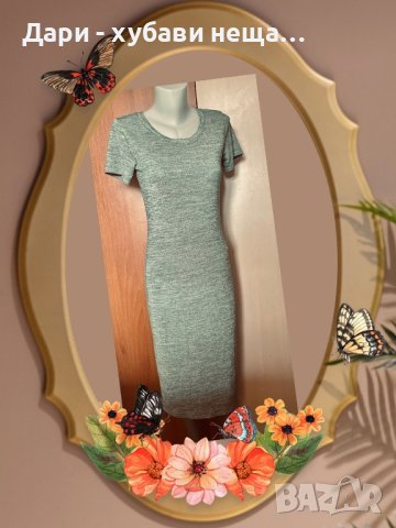 Дълга еластична вталена рокля🍀❤️S, M, L❤️🍀арт.3042