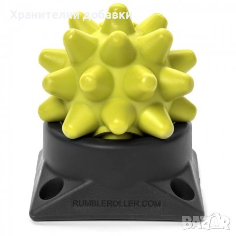 Топка за дълбок масаж, снимка 4 - Хранителни добавки - 39180301