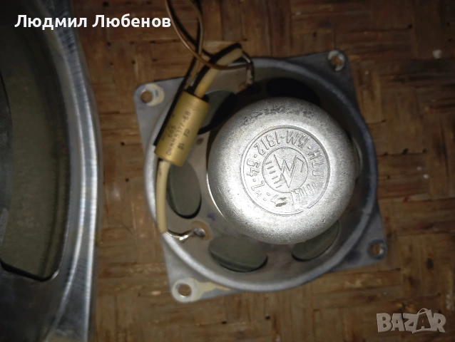 Комплект български високоговорители за лампови радио, снимка 6 - Тонколони - 53742966