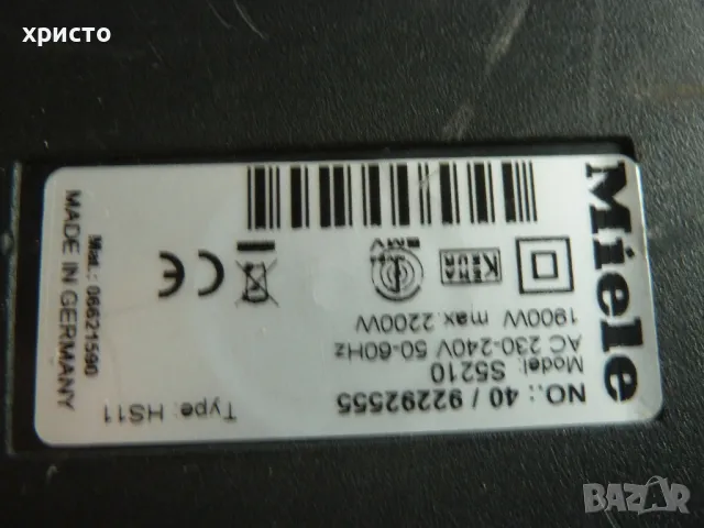 прахосмукачка Miele S5210, снимка 5 - Прахосмукачки - 48651448