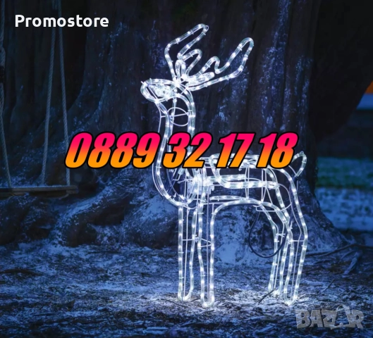 Голям LED светещ елен бяла светлина, коледен елен, коледна украса, снимка 2 - Декорация за дома - 52428114
