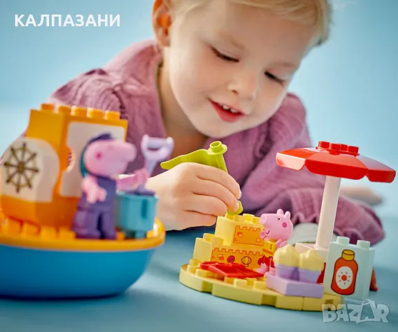 LEGO® DUPLO® 10432 - Пътуването с лодка на Пепа , снимка 5 - Конструктори - 47774432