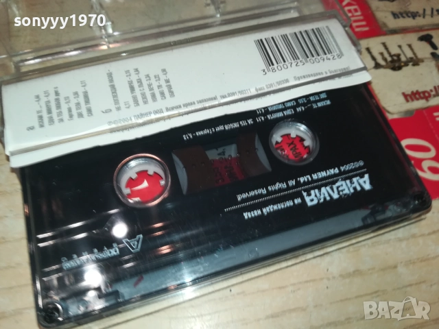 АНЕЛИЯ-ОРИГИНАЛНА КАСЕТА 2008251722, снимка 7 - Аудио касети - 51432230