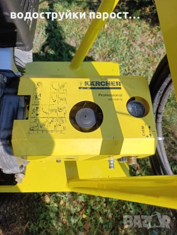 Здравейте продавам бензинова водоструйка, снимка 6 - Водни помпи - 52462267