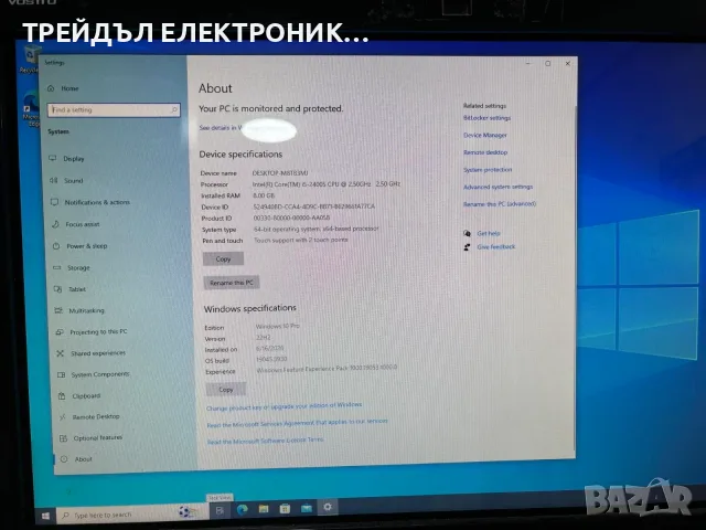 ALLinONE PC DELL Vostro 23" екран, снимка 2 - Работни компютри - 55992596