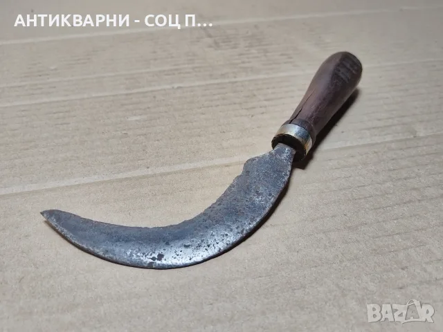 Стар Малък Кован Косер, Ковано Джобно Косерче. / НОМЕР 731., снимка 3 - Други ценни предмети - 55711661
