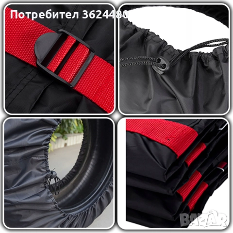 4 броя Защитни калъфи за автомобилни гуми 4467, снимка 2 - Аксесоари и консумативи - 52567509