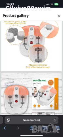 Масажна вана за крака, снимка 4 - Масажори - 51942648