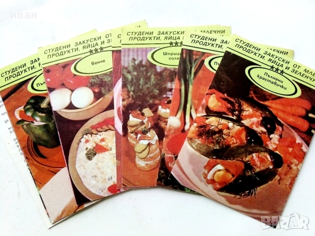 Рецепти - картички, снимка 7 - Други - 53428973