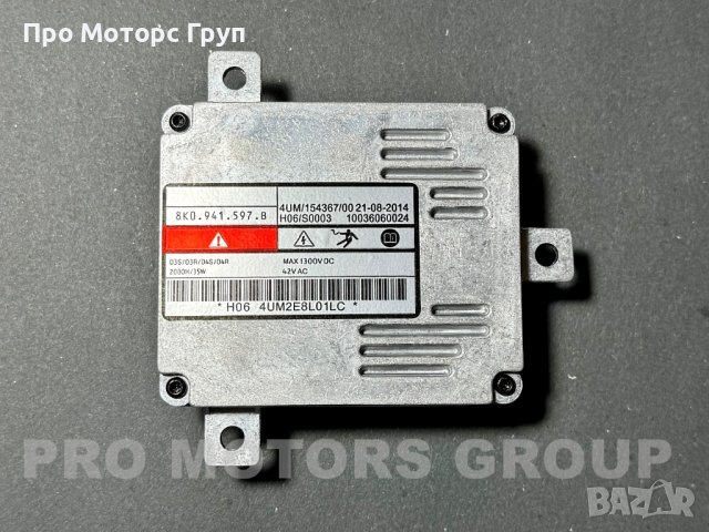 Баласт Запалка Ксенон Xenon Mercedes Audi Skoda VW 8K0941597B