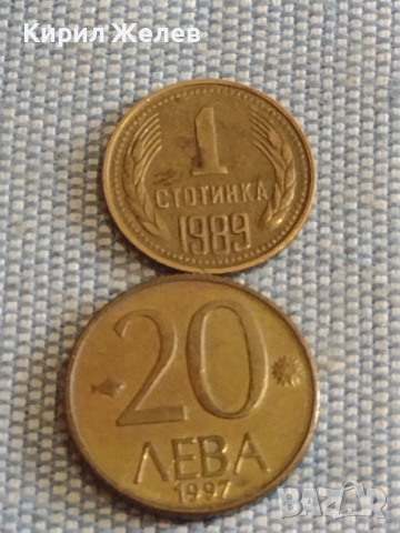 Лот монети 8 броя България от соца началото на демокрацията за КОЛЕКЦИЯ ДЕКОРАЦИЯ 37779, снимка 2 - Нумизматика и бонистика - 44633421