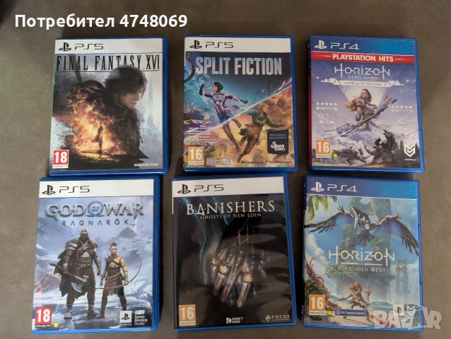 God of war Ragnarok, Horizon forbidden west, Banishers, Split Fiction, Final Fantasy Ff 16