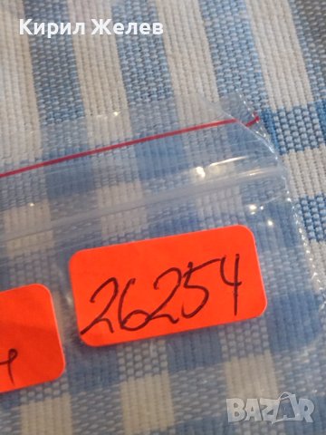 Три монети Царство България от соца за КОЛЕКЦИЯ ДЕКОРАЦИЯ 26254, снимка 8 - Нумизматика и бонистика - 44413741