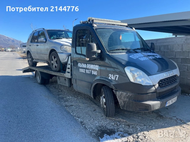 Пътна помощ пловдив 24/7, снимка 2 - Транспортни услуги - 53251684