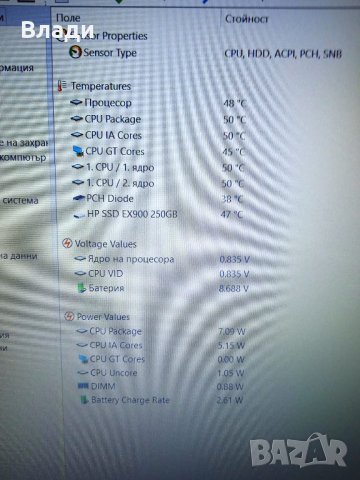 Lenovo Ideapad V130-15IKB FHD 250GB SSD 8GB отлична батерия , снимка 12 - Лаптопи за дома - 44475737