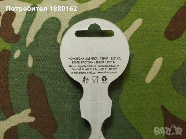 Лъжички за кафе Терна Велико Търново (1000 броя), снимка 10 - Прибори за хранене, готвене и сервиране - 52238049