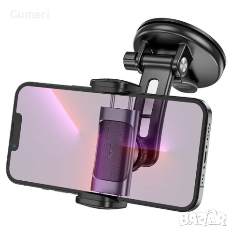 HOCO Стойка За Кола С Вакуум За Стъклото, снимка 3 - Зарядни за кола - 42097833