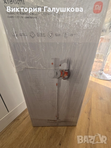 Xiaomi cleaner G20 lite