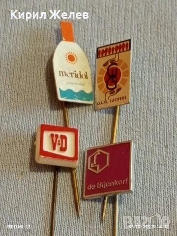 Лот рекламни значки 20 броя стари редки за КОЛЕКЦИЯ ДЕКОРАЦИЯ 50319, снимка 6 - Колекции - 52246411