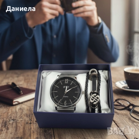 Мъжки комплект – кварцов часовник с метална верижка и стилна гривна в подаръчна кутия