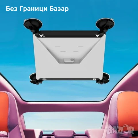 Нова Starlink Mini стойка за кола с вендузи – монтаж на покрив/прозорец