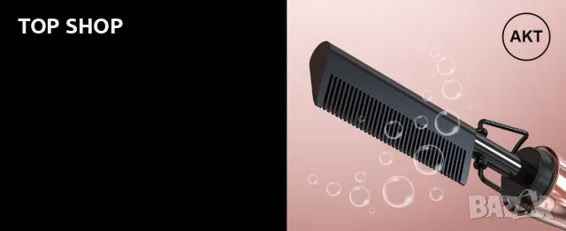 Гребени за брада и коса Terviiix Hot Comb Electric, снимка 5 - Преси за коса - 48765205