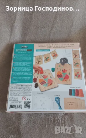 Продавам нови творчески комплекти на Créa Lign - рисунка върху дърво., снимка 5 - Рисуване и оцветяване - 49449135