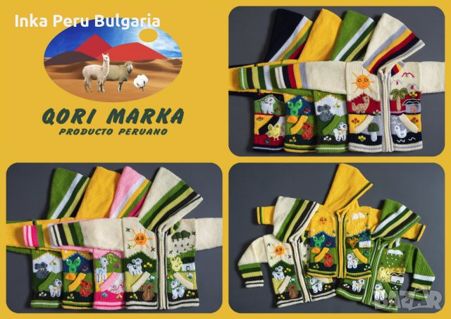 Перуанска детска жилетка, цвят лилав, размери от 0 до 7 години, снимка 4 - Детски пуловери и жилетки - 40054891