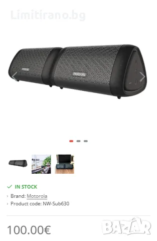 Motorola Sonic Sub 630 Bass Twin – Комплект 2 Bluetooth тонколони, 20W, IPX5, снимка 2 - Bluetooth тонколони - 55801626