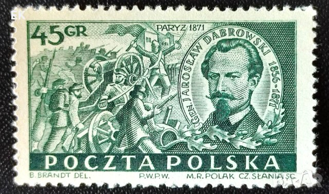 Полша, 1951 г. - самостоятелна чиста марка, личности, 1*26