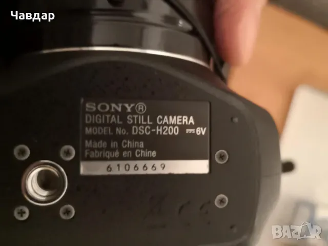 Фотоапарат Sony DSC - H200, снимка 4 - Фотоапарати - 49262487
