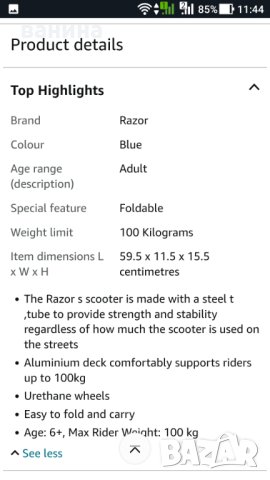 Razor S sport скутер до 100кг за възрастни и деца, снимка 2 - Детски велосипеди, триколки и коли - 41494268