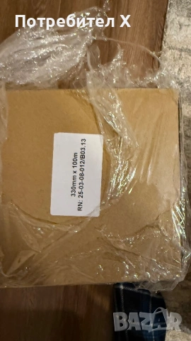 Epson L1800 DTF Принтер+Софтуер, снимка 6 - Принтери, копири, скенери - 53125936