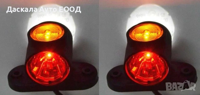 1 бр. ЛЕД LED къси рогчета с 3 SMD диода 12-24V , габарити , Полша, снимка 5 - Аксесоари и консумативи - 53752851