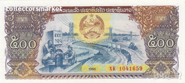 500 кип 1988, Лаос