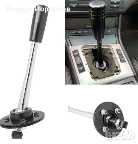 Шортшифтър за BMW E30 E36 E46 E9X E34 E39 E60 Z3, снимка 4 - Части - 53214737